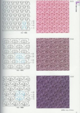 Плотный узор крючком схема для кофты