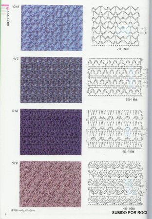 Схемы вязания крючком с пышными столбиками