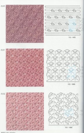 Вязание крючком схемы узоров