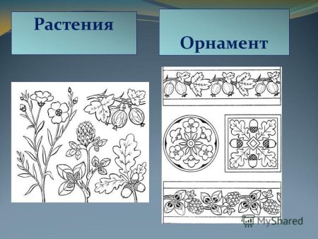 Предложение со словом узор