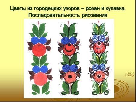 Красивые линии