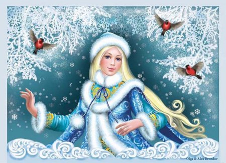 Сказочные Снегурочки