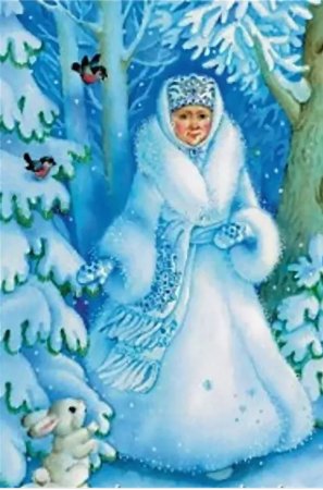 Проказы матушки зимы