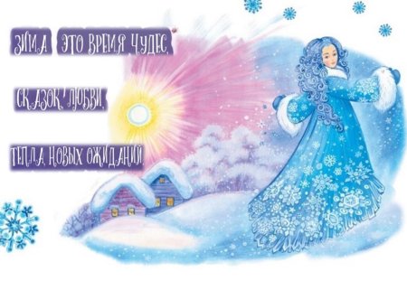 Лубок Рождество