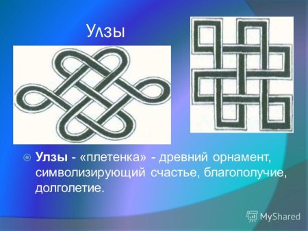 Улзы Бурятский орнамент