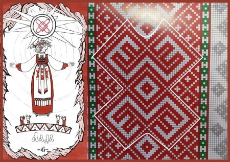 Обережный орнамент славян