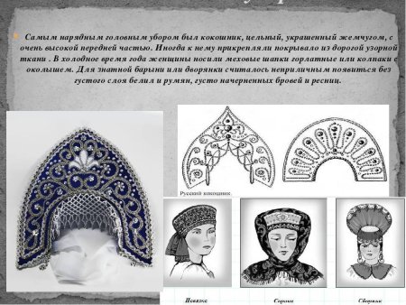 Корона раскраска