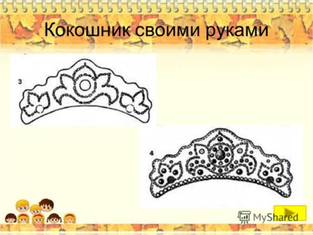 Татарский орнамент калфак