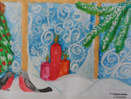 Рисунок на тему зимние узоры