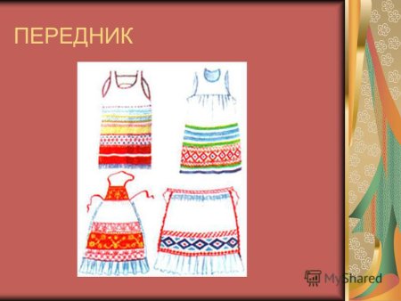 Передник завеска Курской губернии