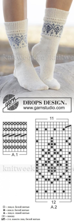 Узор для мужских носков спицами схемы