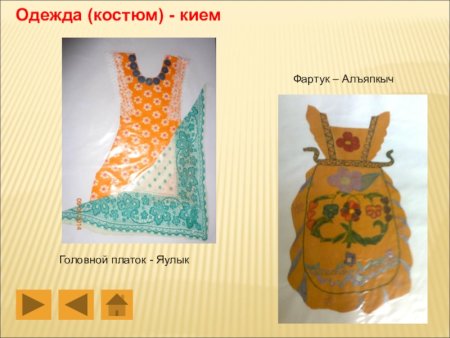Башкирский фартук с орнаментом