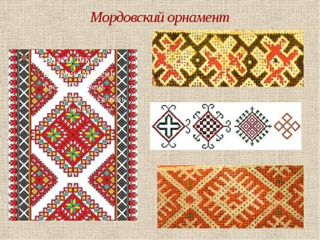 Мордовский орнамент эрзя