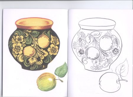 Хохлома раскраска