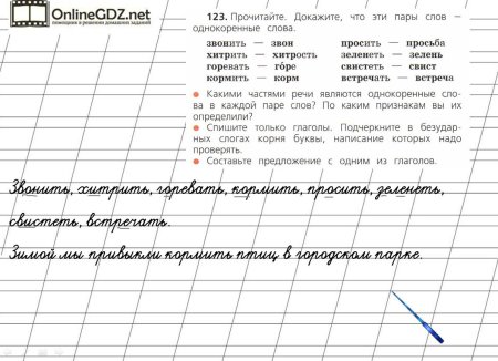 Составь предложения про лошадь
