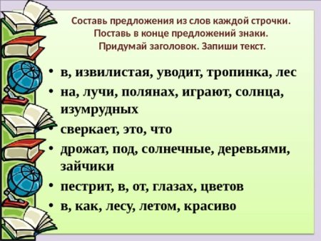 Антонимы омонимы