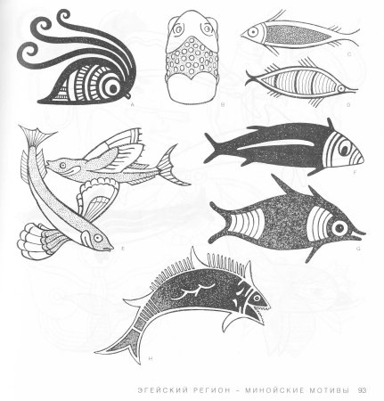 Грэхем Лесли Маккэлэм 4000 мотивов животные птицы и рыбы