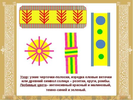 Орнамент росписи филимоновской игрушки