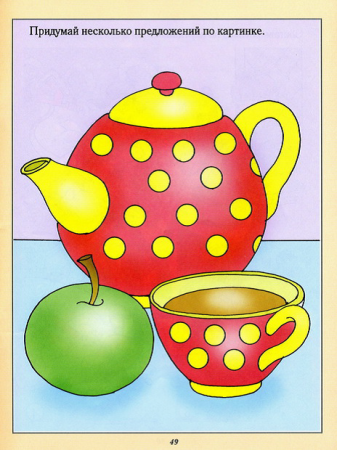 Тарелка с геометрическим орнаментом для раскрашивания