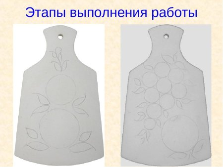 Городецкая роспись разделочная доска поэтапное рисование