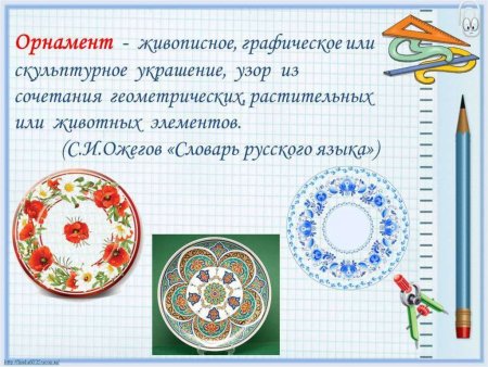 Геометрические узоры на посуде раскраски