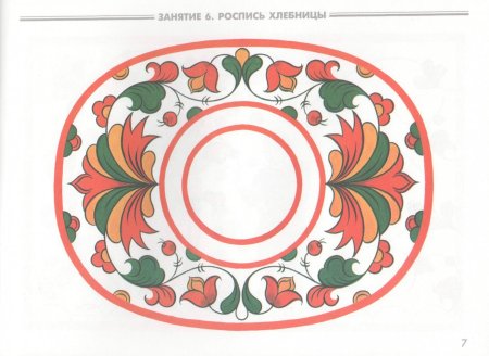 Узоры Северной Двины пермогорская роспись