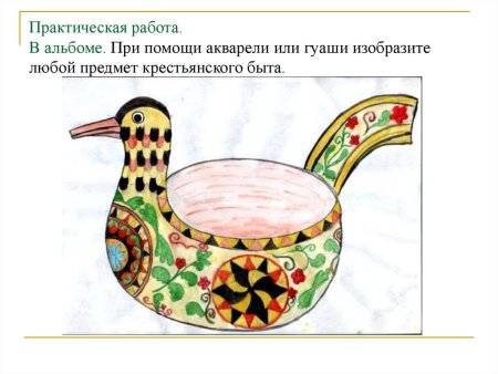 Предметы народного быта ковш скопкарь