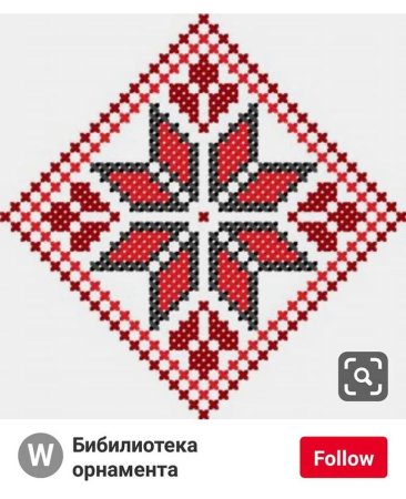 Мордовский орнамент вышивка крестиком схемы