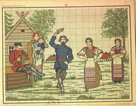 Старинная русская вышивка крестом