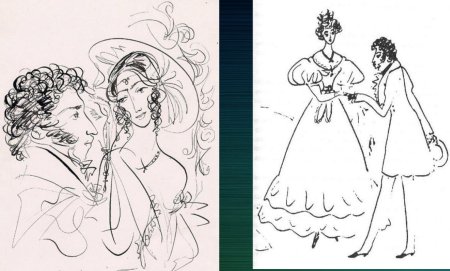 Надя Рушева Пушкин Гончарова