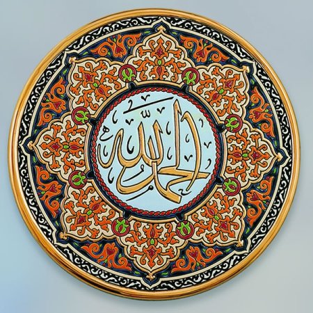 Татарская тарелка