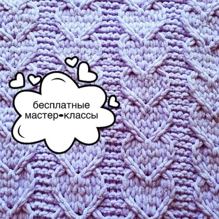 Ализе Пуффи узор сердечки