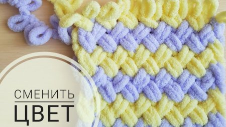 Ализе Пуффи Файн плед плетенка