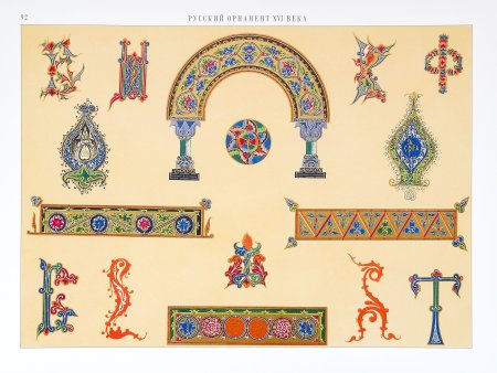 Древний Китай орнамент зооморфный