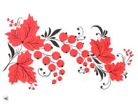 Хохломская роспись рябина