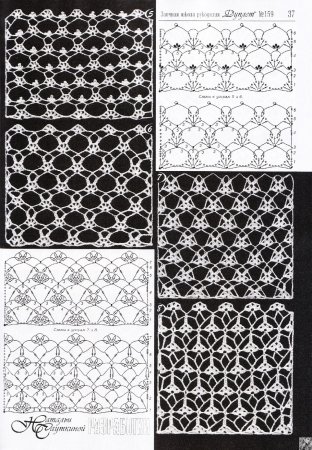 Ажурная сетка крючком схемы Дуплет