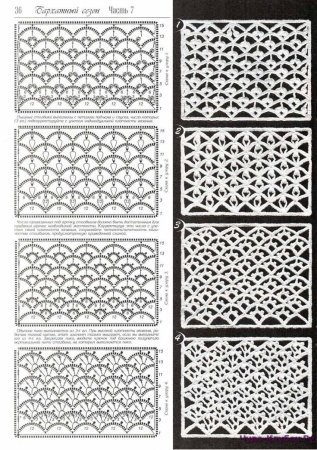 Крючок схемы сеточка ажурная