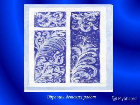 Морозные узоры рисунок