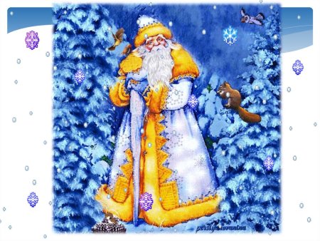 Анимированный дед Мороз