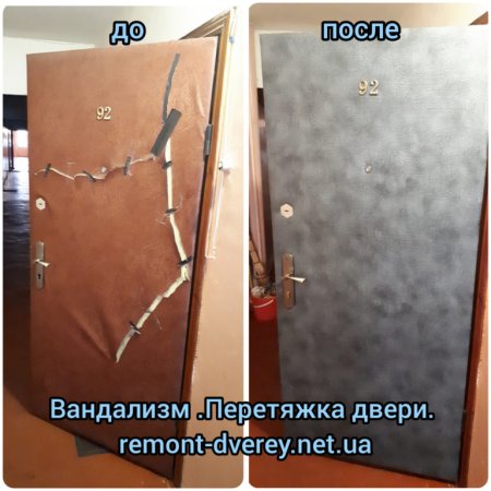 Обшить входную дверь дермантином