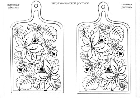 Раскраска разделочная доска Хохломская роспись