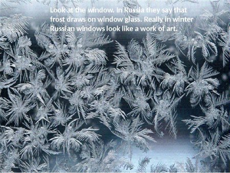 Новогодние узоры на стекле