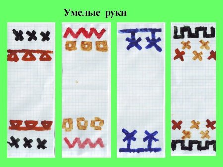 Рисование рушника в старшей группе