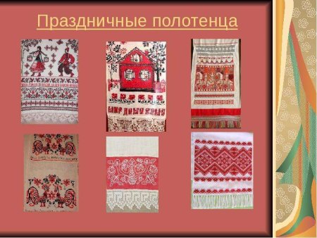 Рушник с орнаментами 5