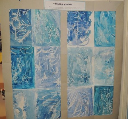 Нетрадиционное рисование морозные узоры
