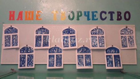 Морозные узоры рисование в подготовительной группе