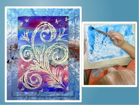 Морозные узоры рисование