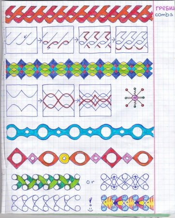 Орнамент на полях тетради