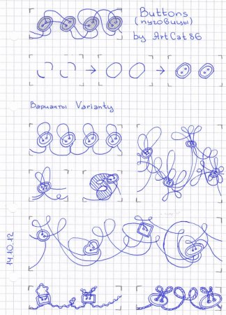 Зарисовки на полях тетради