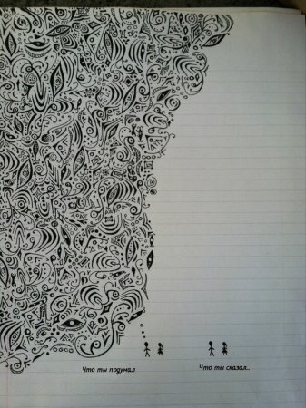 Красивые узоры в тетради